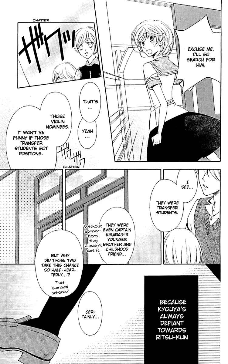 Page 14 Chapter 2 Linden Hall no Aria