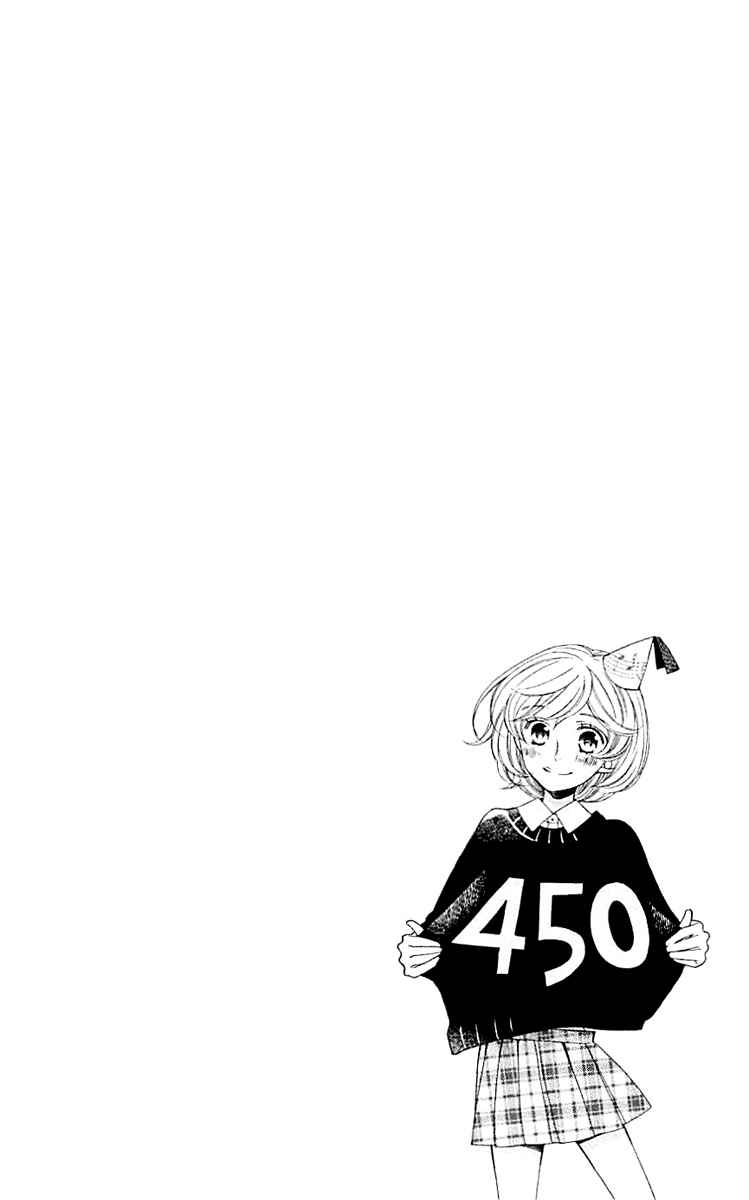 Page 33 Chapter 2 Linden Hall no Aria