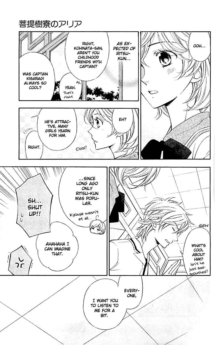 Page 6 Chapter 2 Linden Hall no Aria