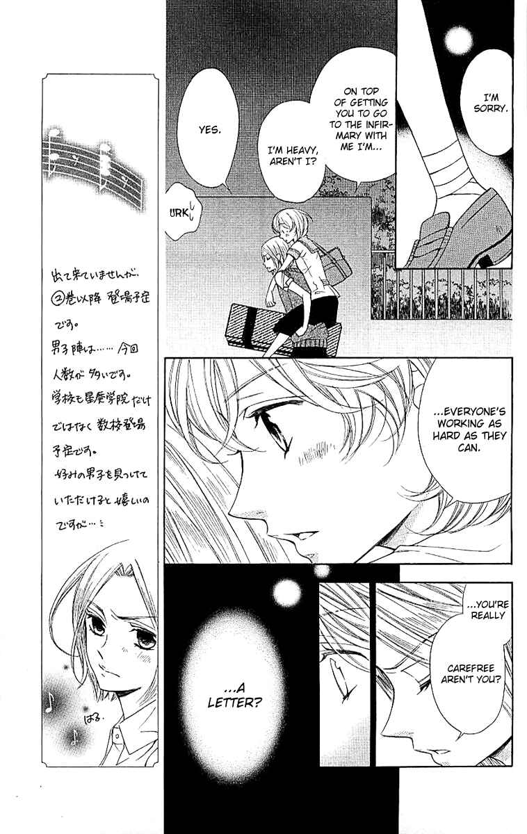 Page 25 Chapter 4 Linden Hall no Aria