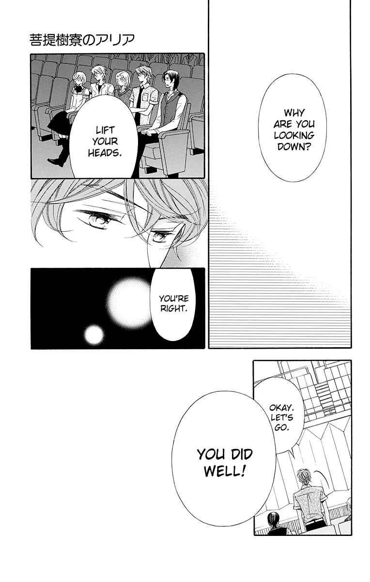 Page 30 Chapter 21 Linden Hall no Aria