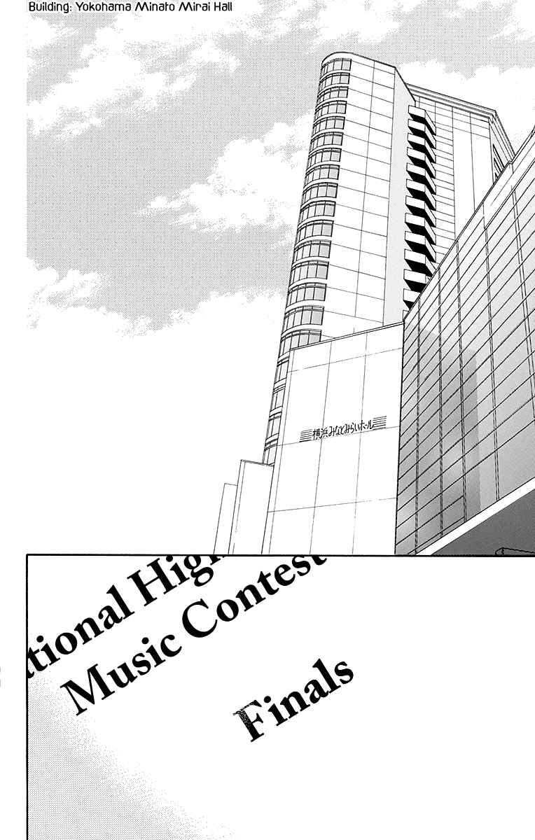 Page 7 Chapter 21 Linden Hall no Aria