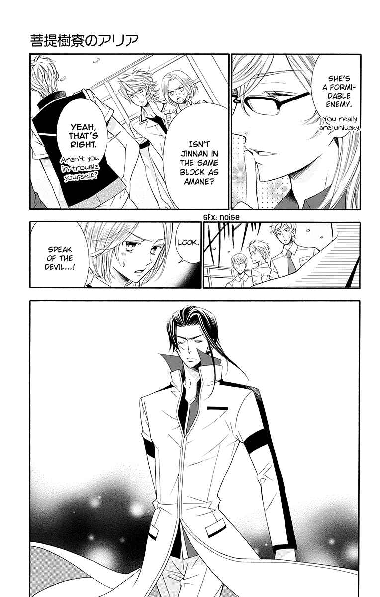 Page 10 Chapter 17 Linden Hall no Aria