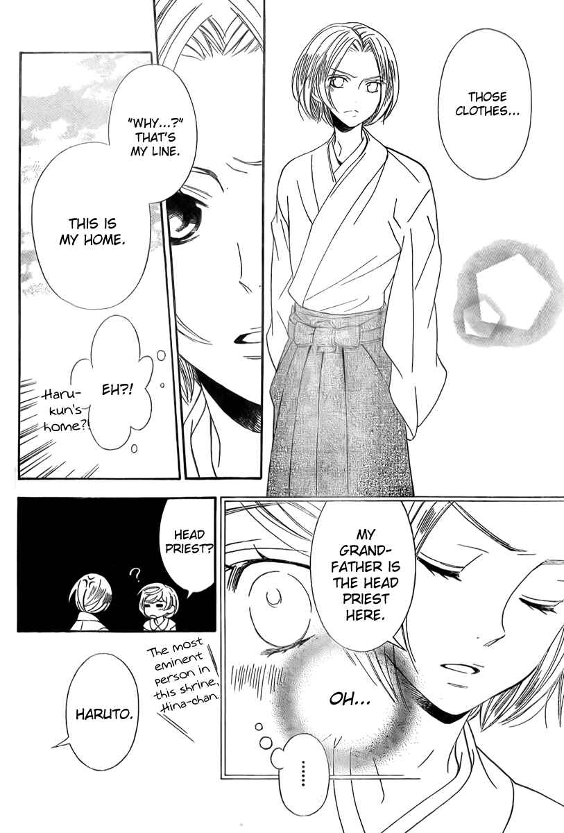 Page 14 Chapter 7 Linden Hall no Aria