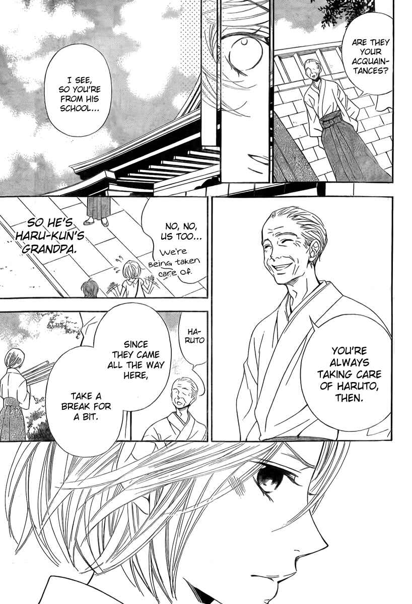 Page 15 Chapter 7 Linden Hall no Aria