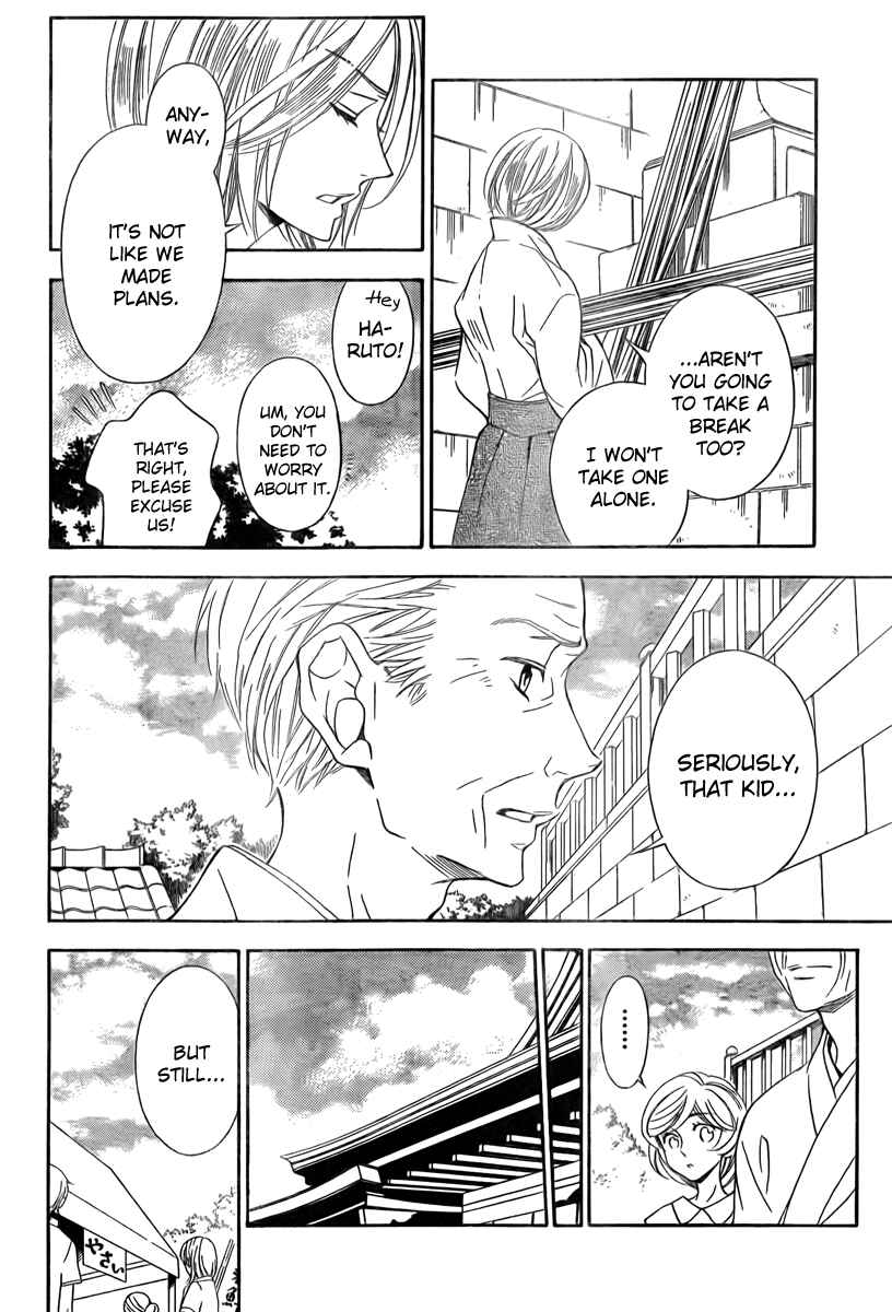 Page 16 Chapter 7 Linden Hall no Aria