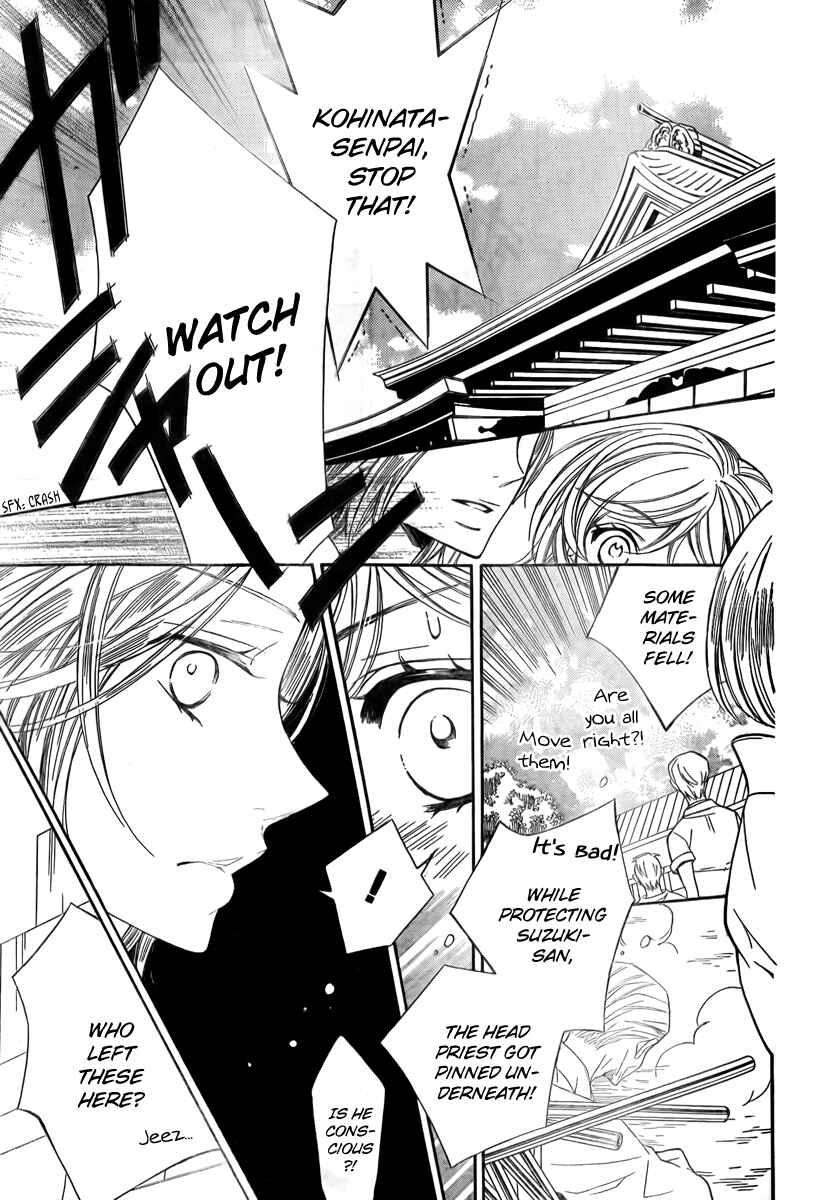 Page 19 Chapter 7 Linden Hall no Aria
