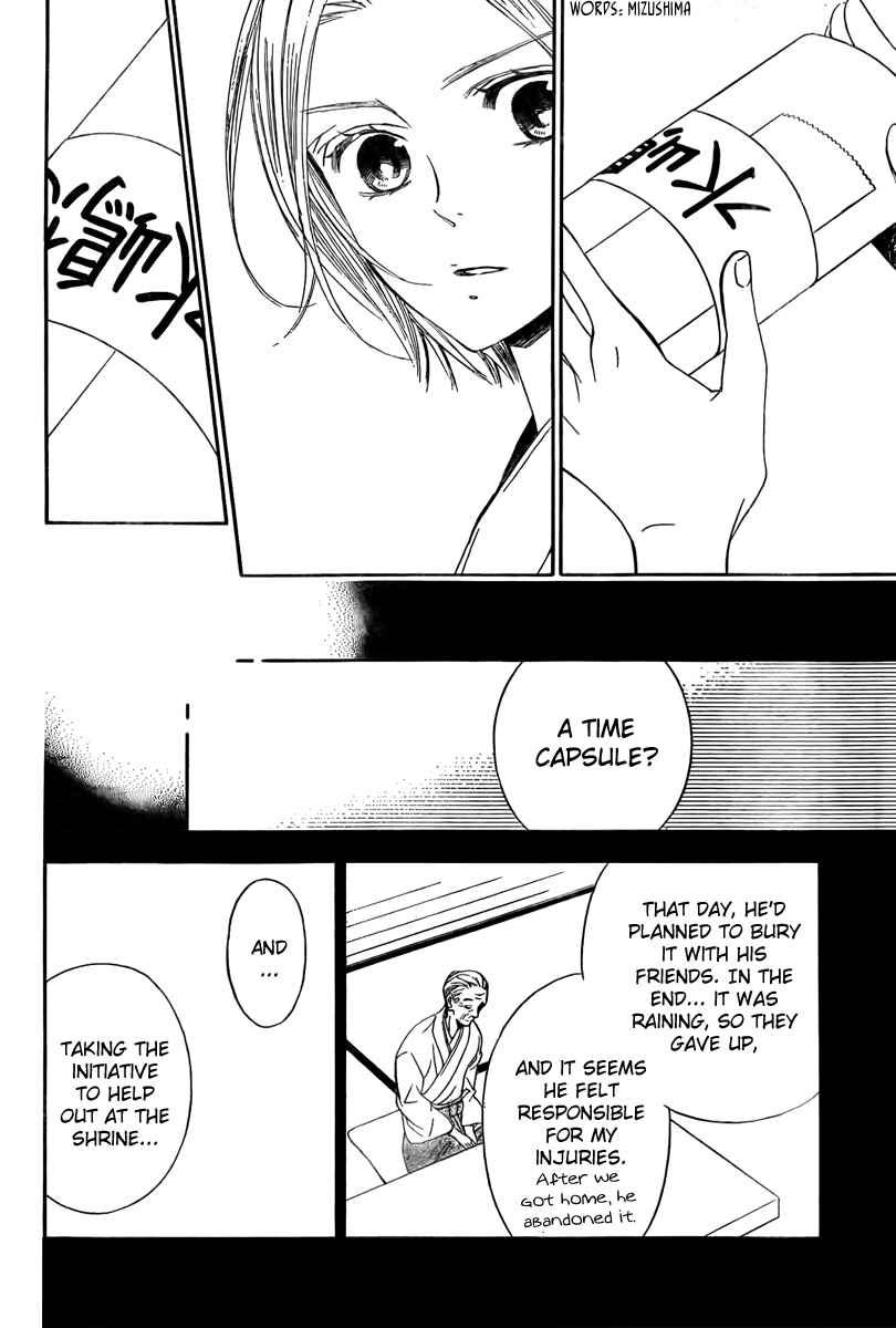 Page 28 Chapter 7 Linden Hall no Aria
