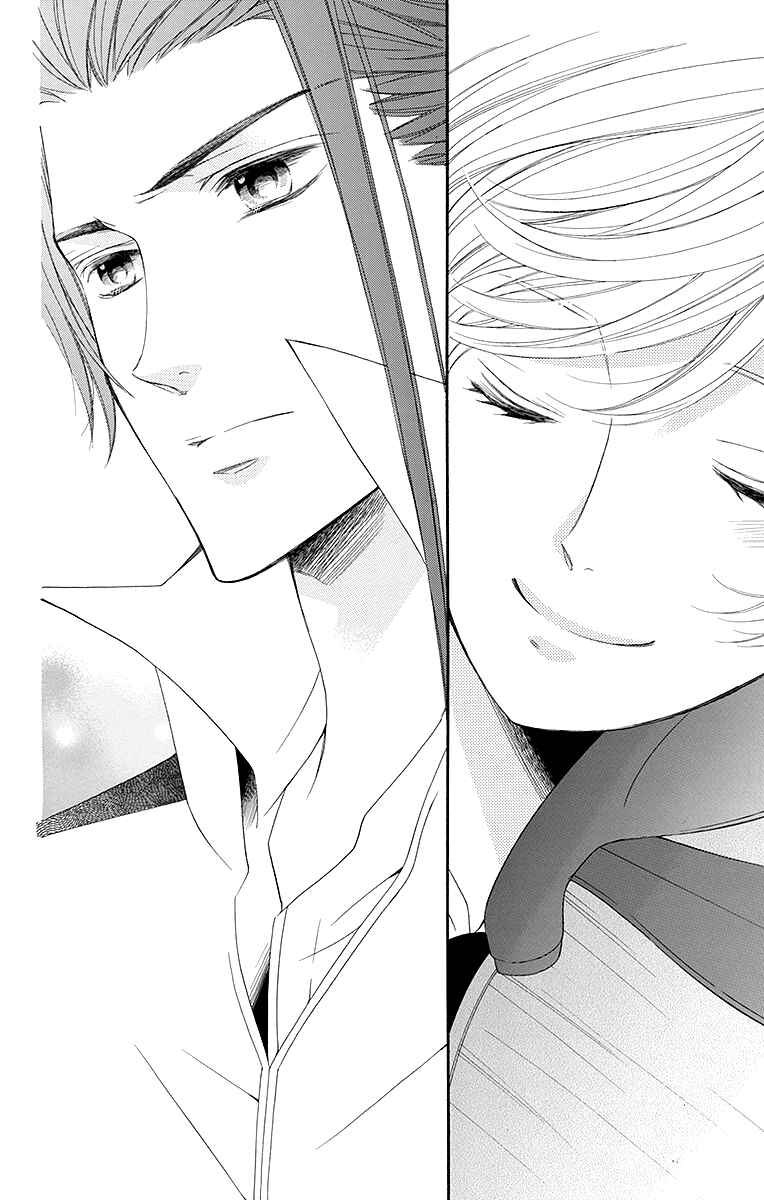 Page 33 Chapter 19 Linden Hall no Aria