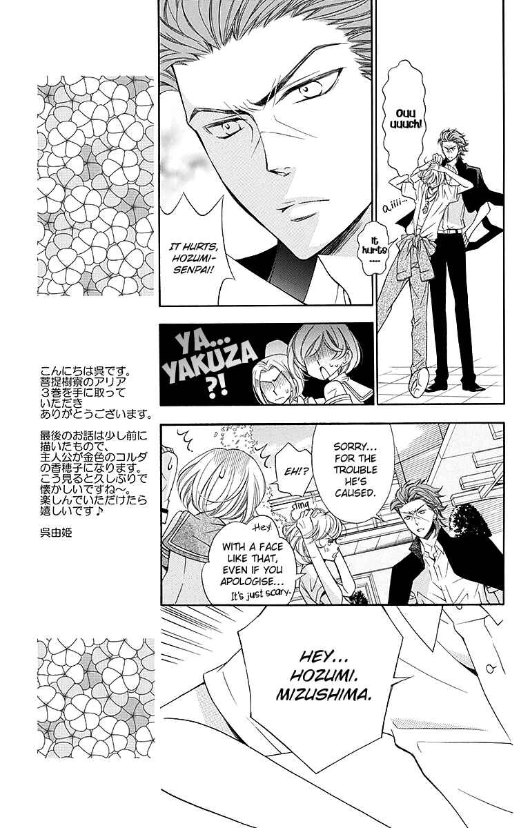 Page 11 Chapter 12 Linden Hall no Aria
