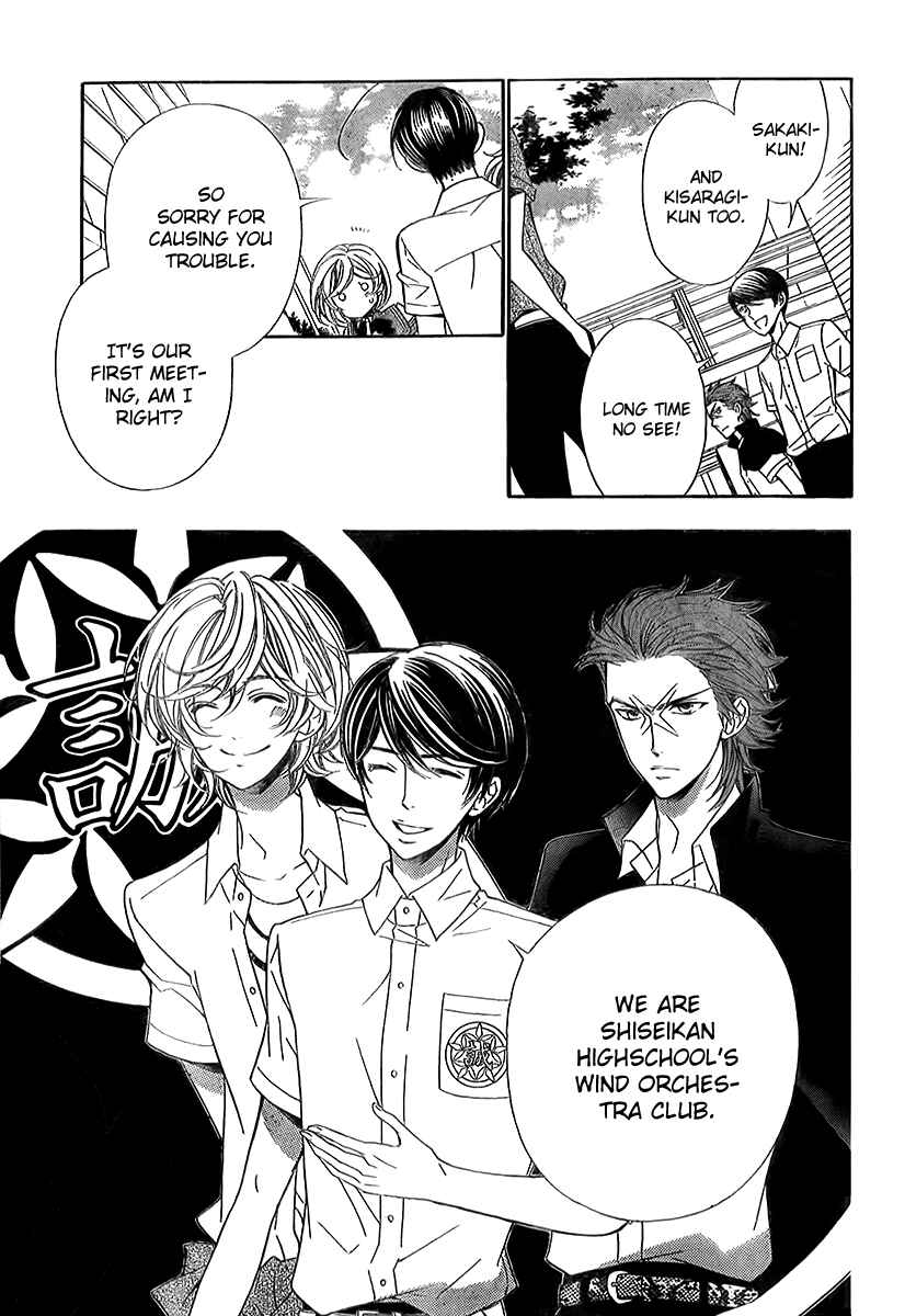 Page 13 Chapter 12 Linden Hall no Aria
