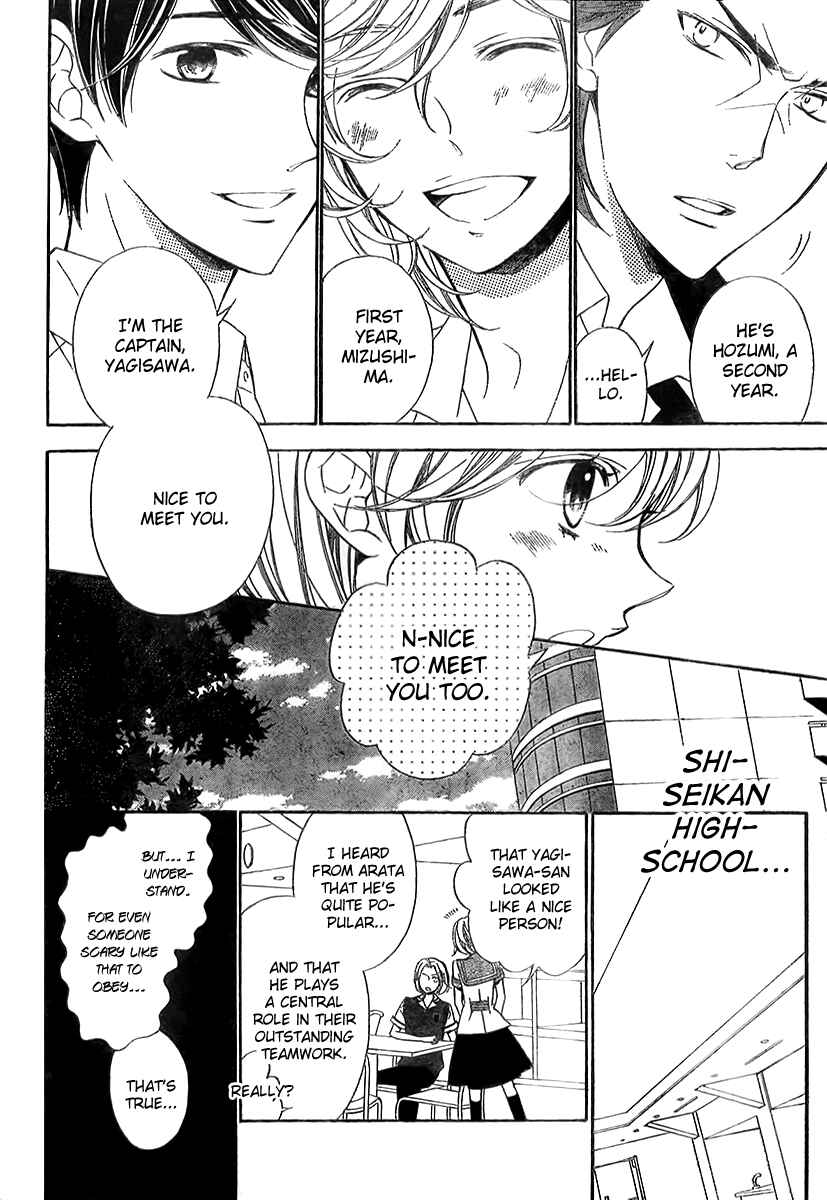 Page 14 Chapter 12 Linden Hall no Aria