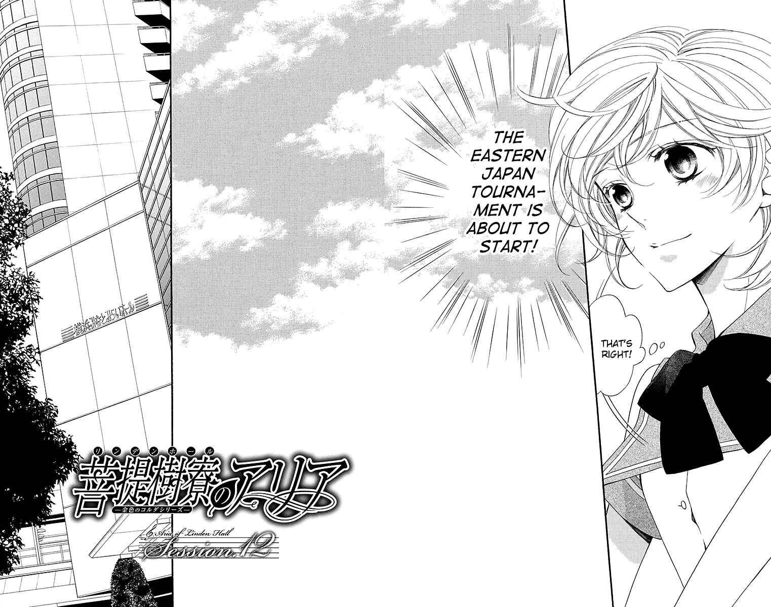 Page 7 Chapter 12 Linden Hall no Aria