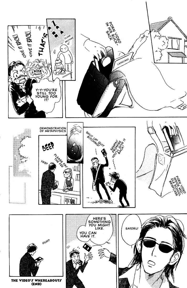 Page 4 Chapter 5.5 Kamen Teacher