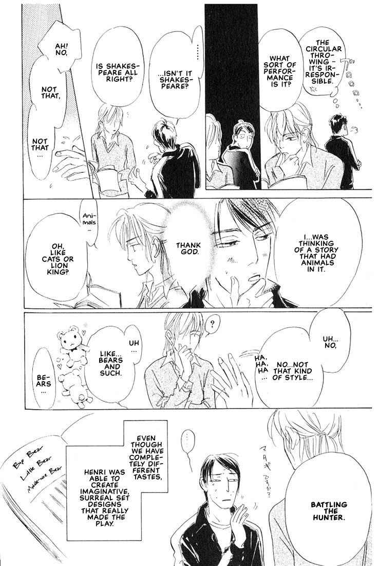 Page 11 Chapter 5 Kamen Teacher