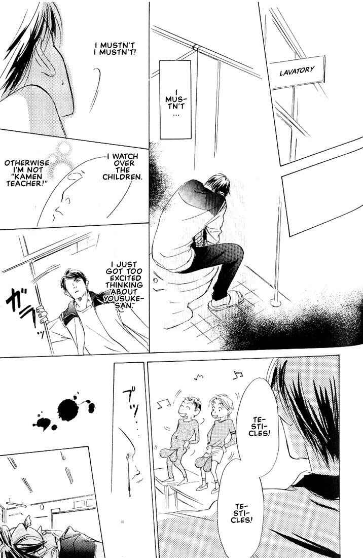 Page 16 Chapter 5 Kamen Teacher