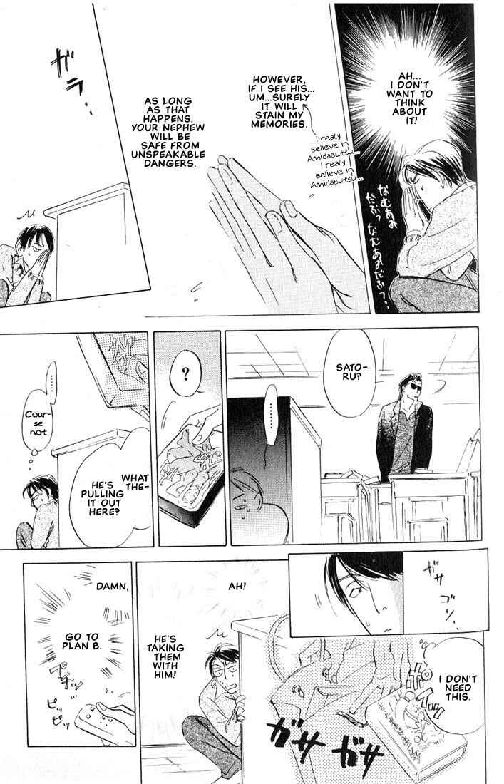 Page 20 Chapter 5 Kamen Teacher