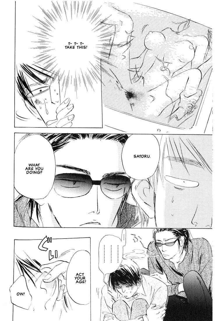 Page 21 Chapter 5 Kamen Teacher