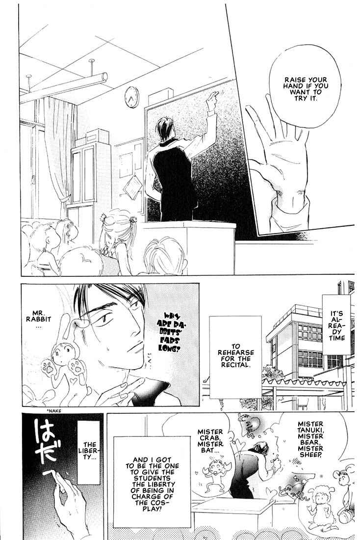Page 3 Chapter 5 Kamen Teacher