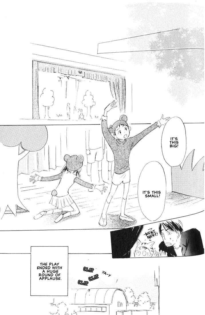 Page 30 Chapter 5 Kamen Teacher