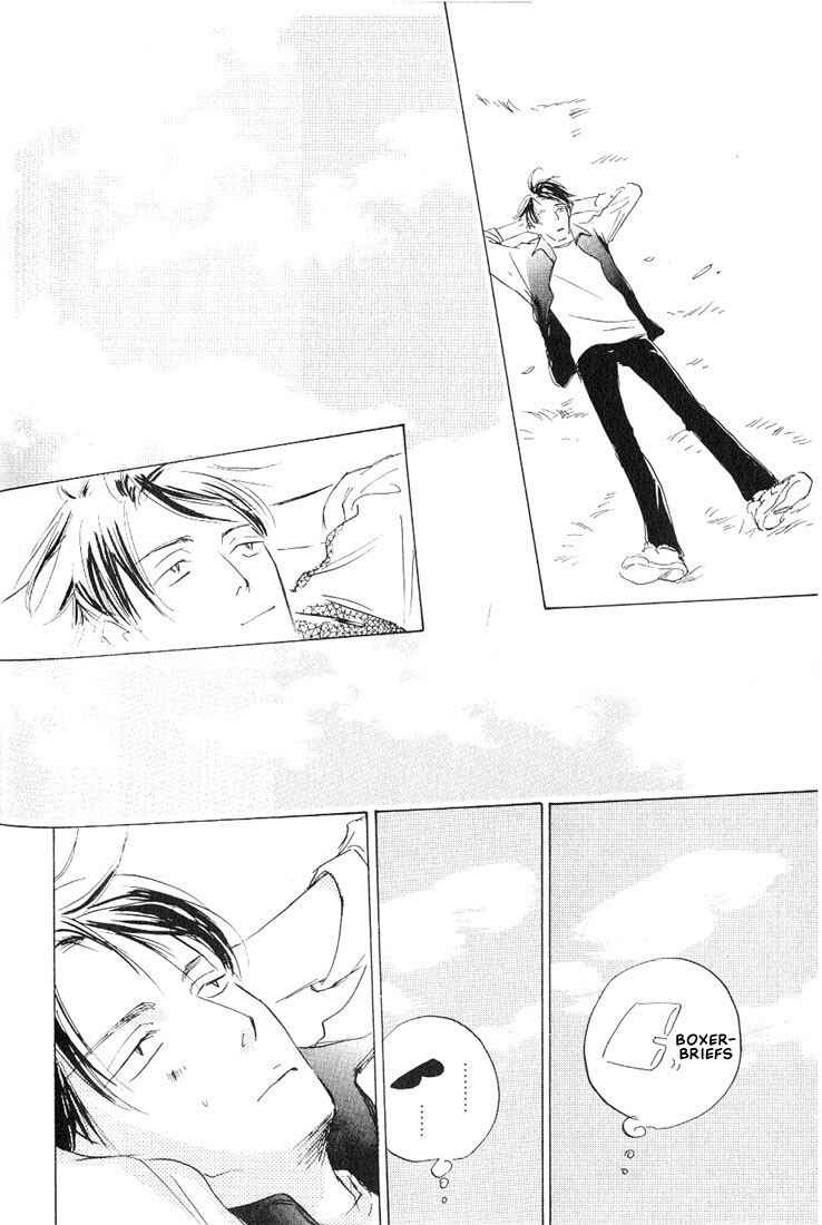 Page 31 Chapter 5 Kamen Teacher