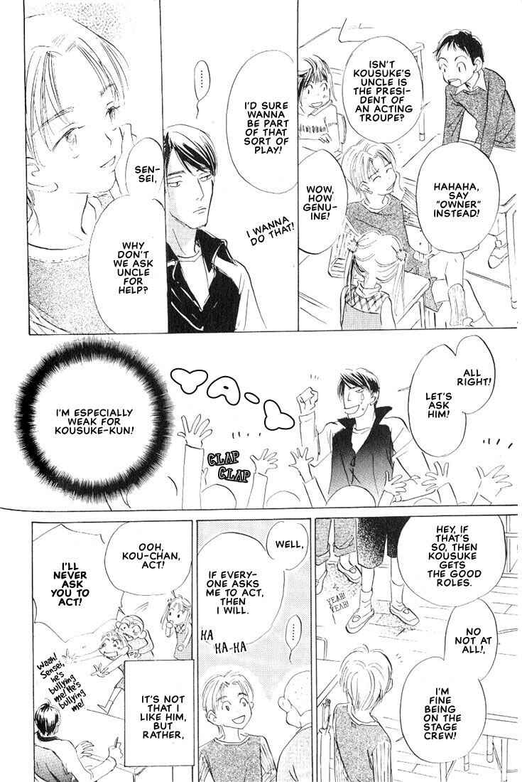 Page 5 Chapter 5 Kamen Teacher