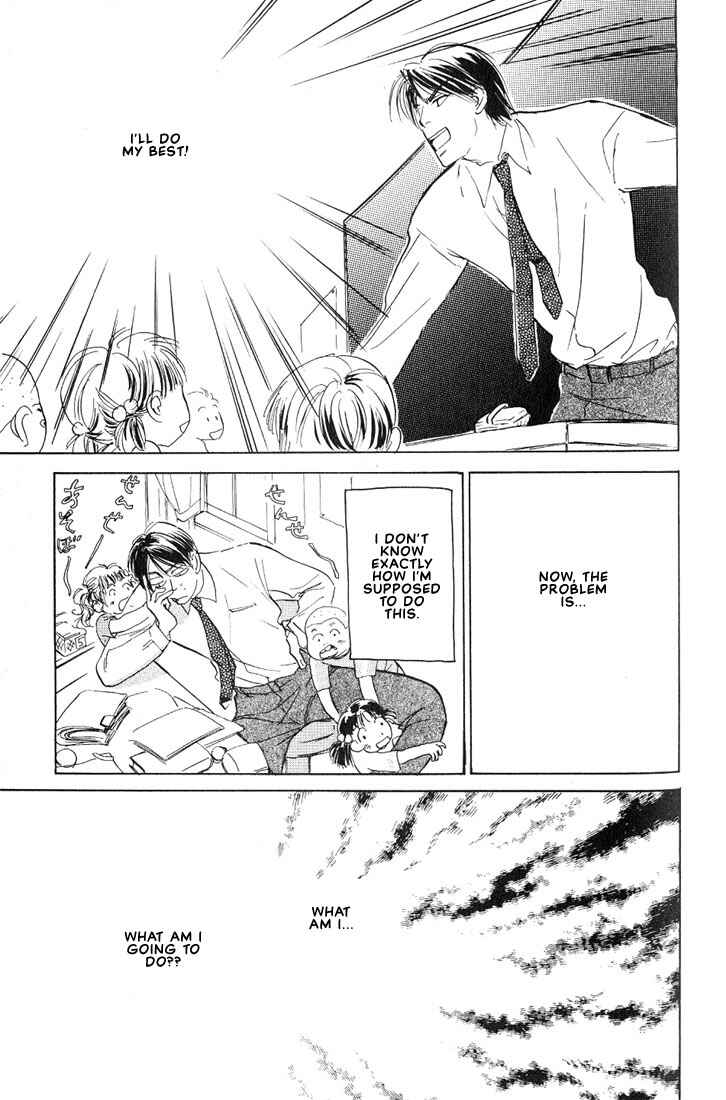 Page 12 Chapter 3 Kamen Teacher