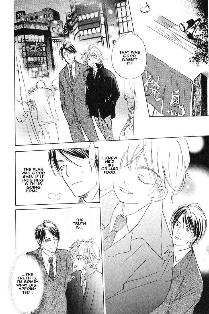 Page 13 Chapter 3 Kamen Teacher