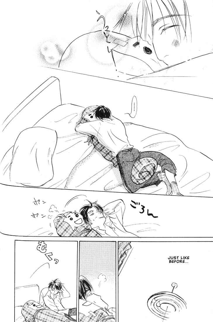 Page 17 Chapter 3 Kamen Teacher