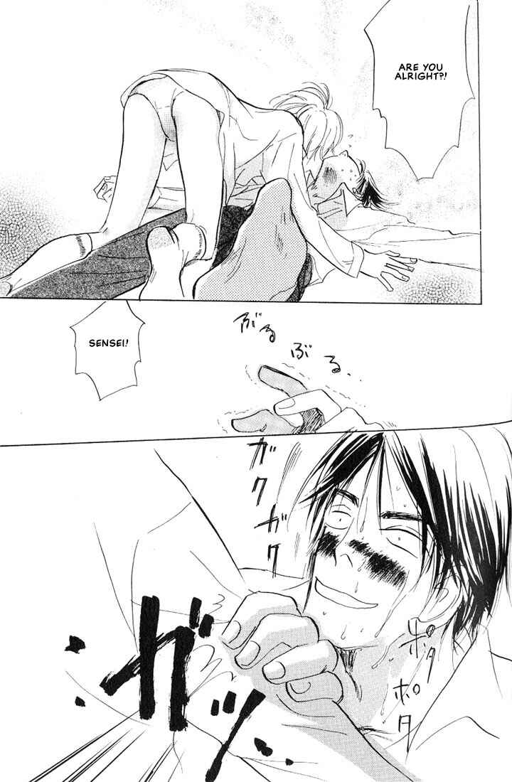 Page 26 Chapter 3 Kamen Teacher