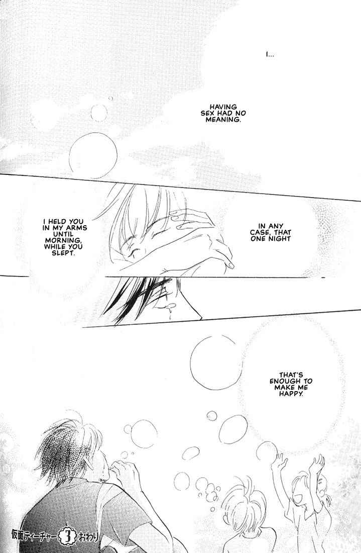 Page 33 Chapter 3 Kamen Teacher