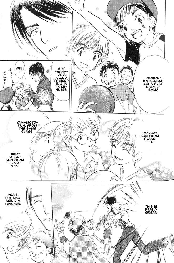 Page 4 Chapter 3 Kamen Teacher