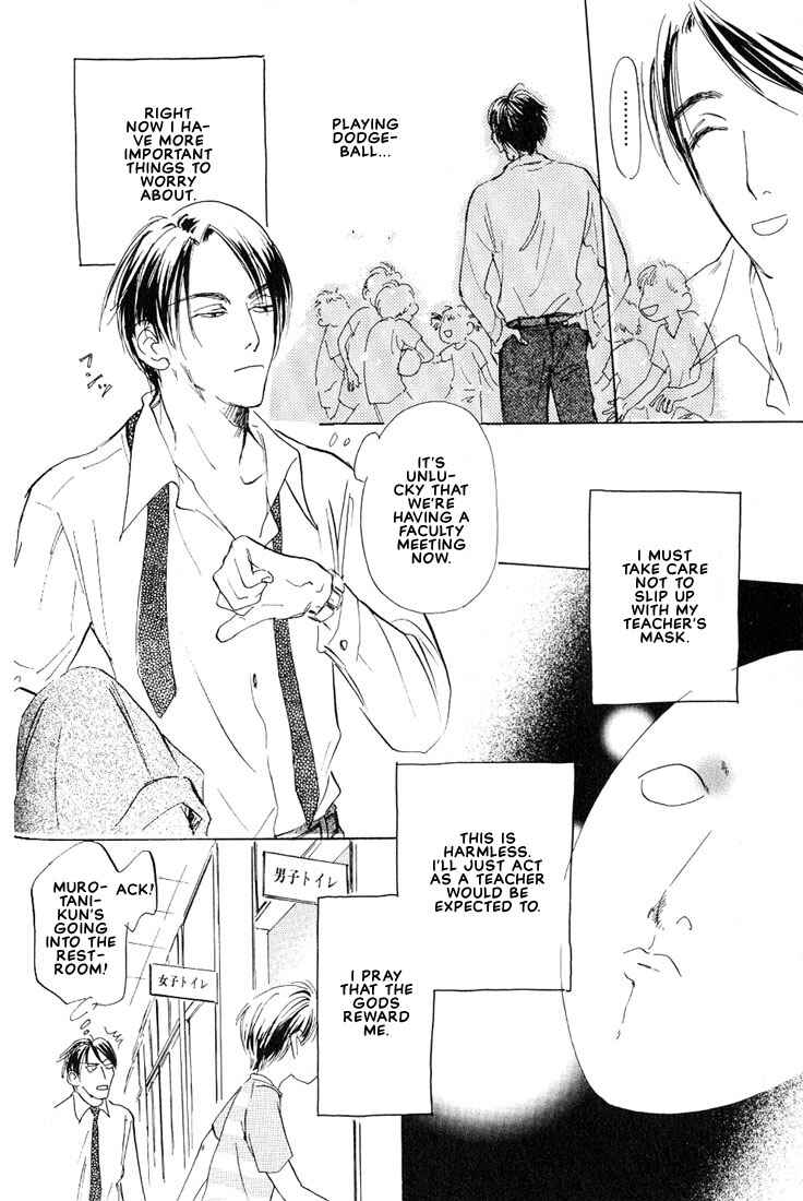 Page 5 Chapter 3 Kamen Teacher