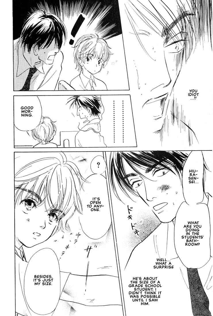 Page 7 Chapter 3 Kamen Teacher