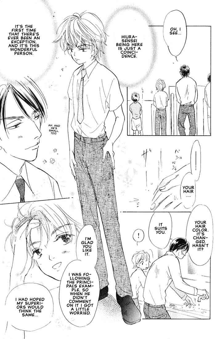 Page 8 Chapter 3 Kamen Teacher