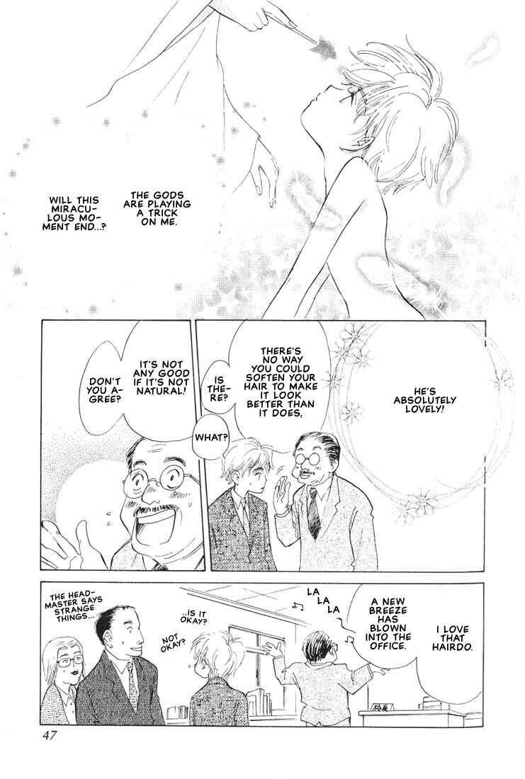 Page 11 Chapter 2 Kamen Teacher