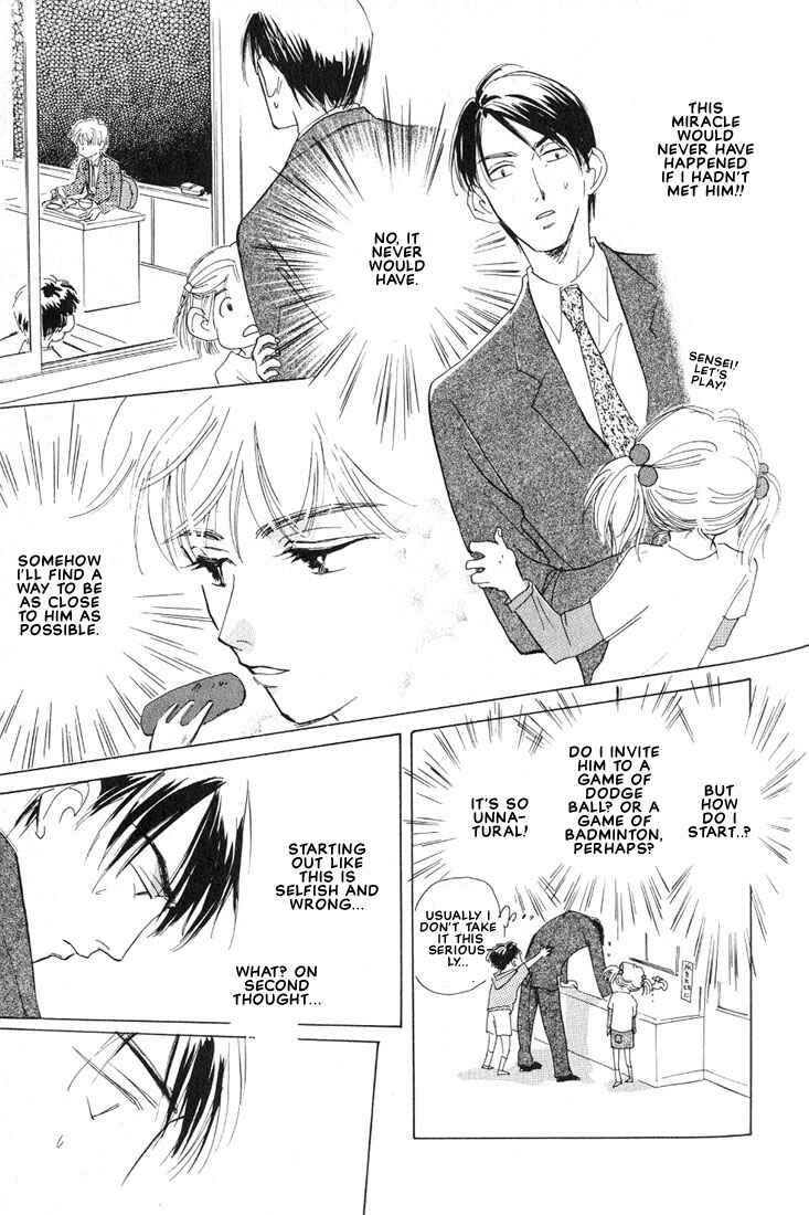 Page 15 Chapter 2 Kamen Teacher