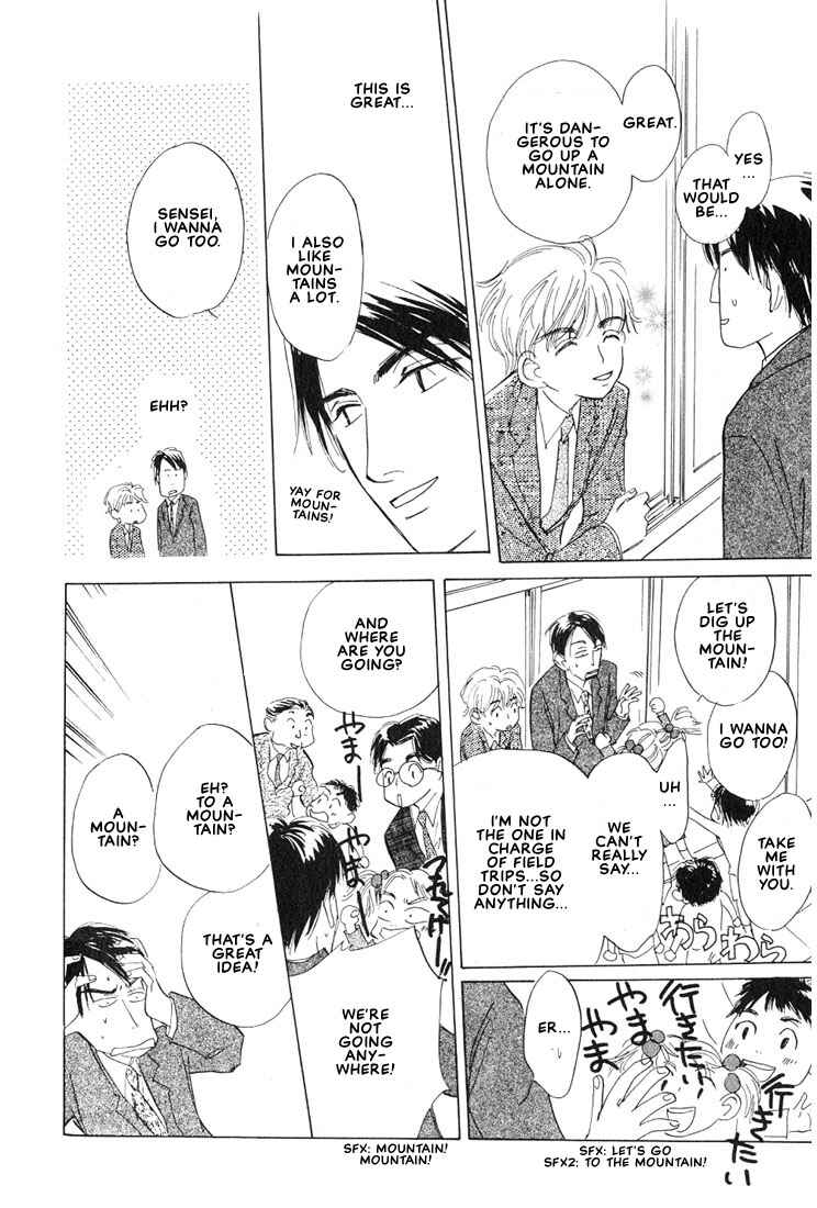 Page 18 Chapter 2 Kamen Teacher