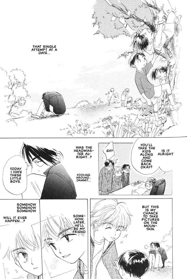 Page 19 Chapter 2 Kamen Teacher