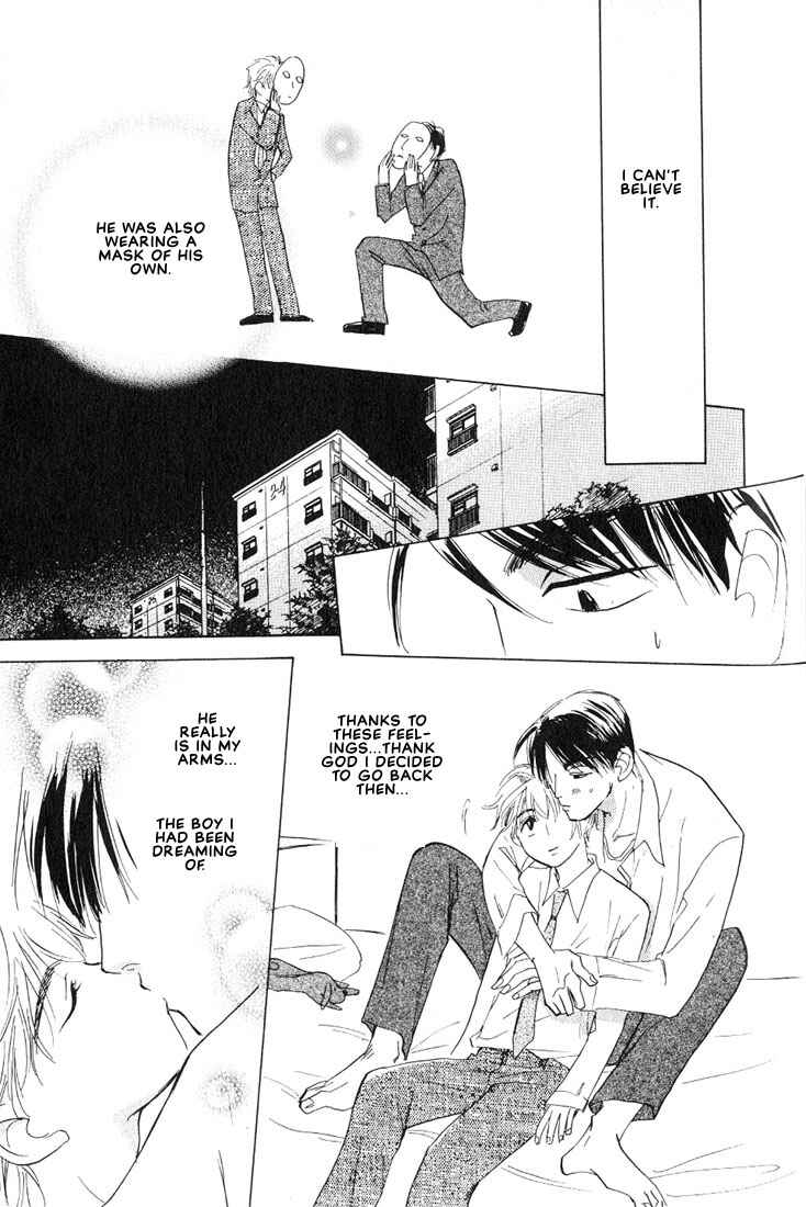 Page 25 Chapter 2 Kamen Teacher