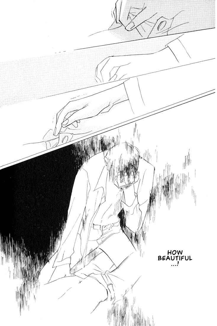 Page 28 Chapter 2 Kamen Teacher
