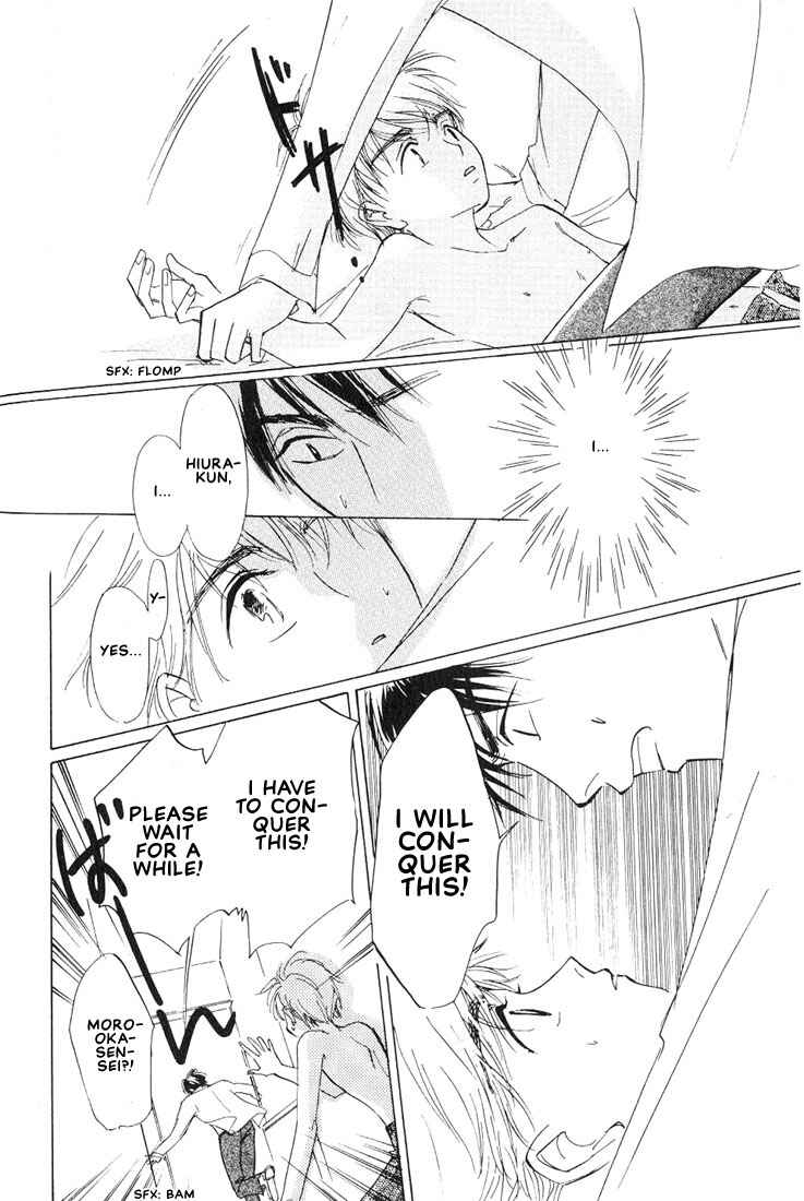 Page 30 Chapter 2 Kamen Teacher