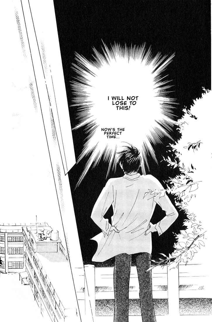 Page 32 Chapter 2 Kamen Teacher