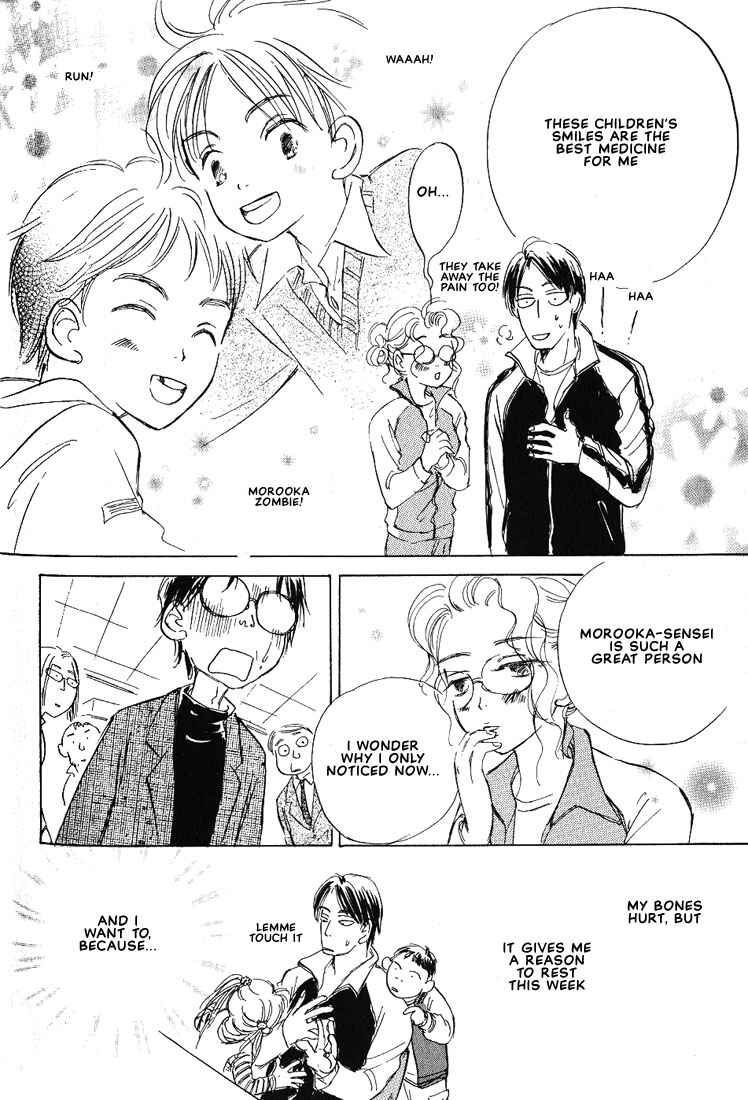 Page 11 Chapter 4 Kamen Teacher