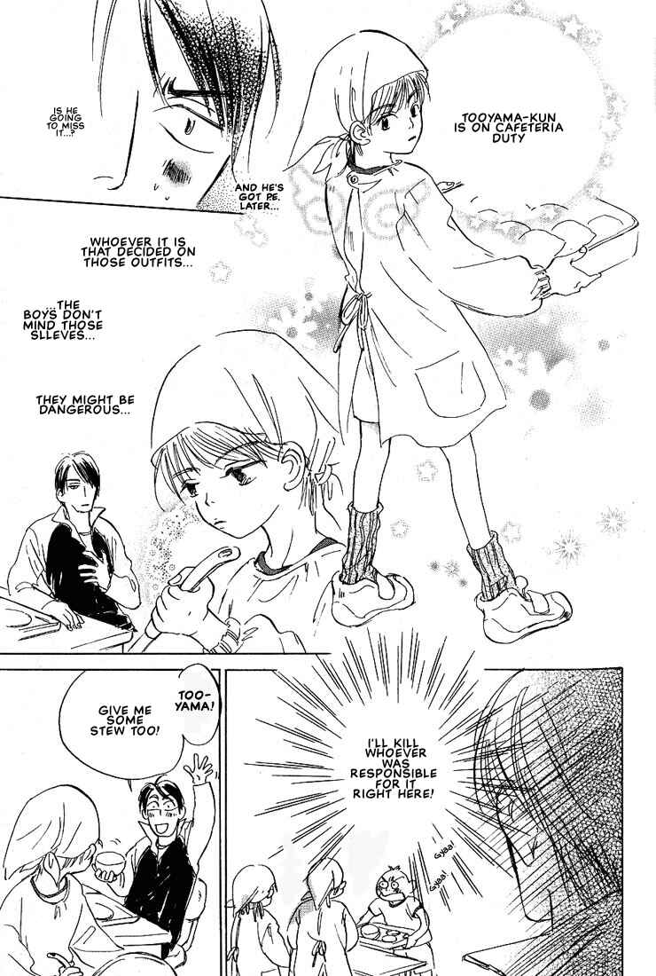 Page 12 Chapter 4 Kamen Teacher