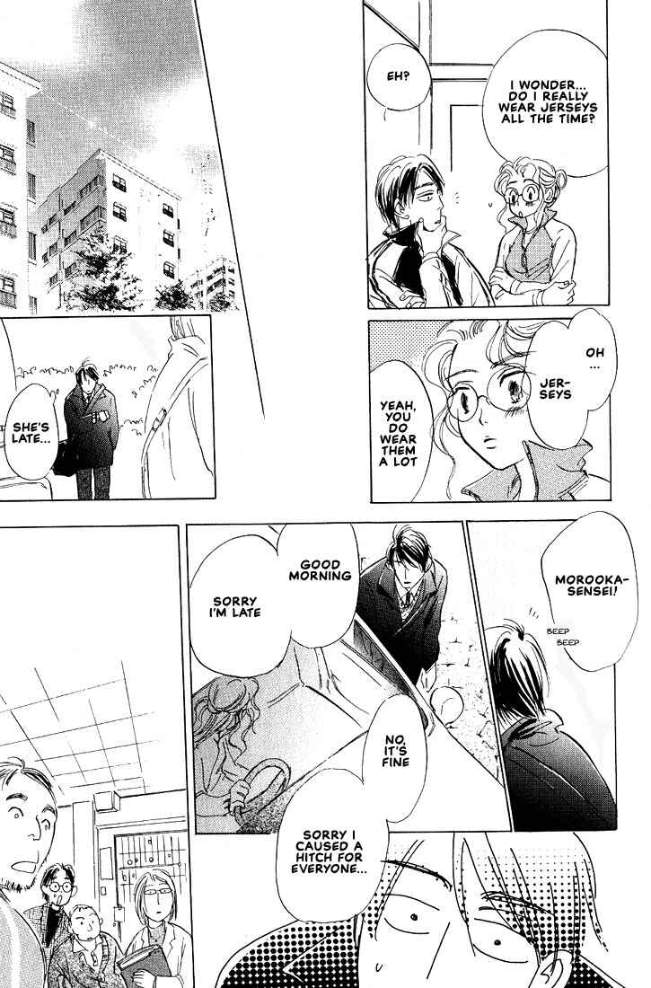 Page 16 Chapter 4 Kamen Teacher
