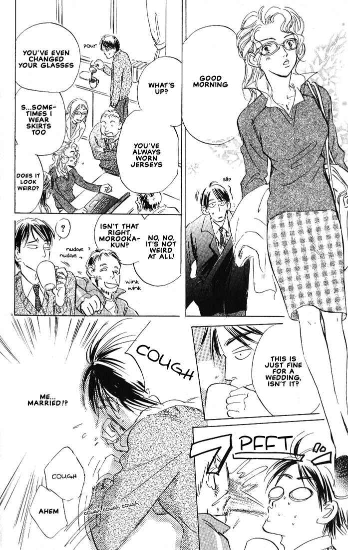 Page 17 Chapter 4 Kamen Teacher