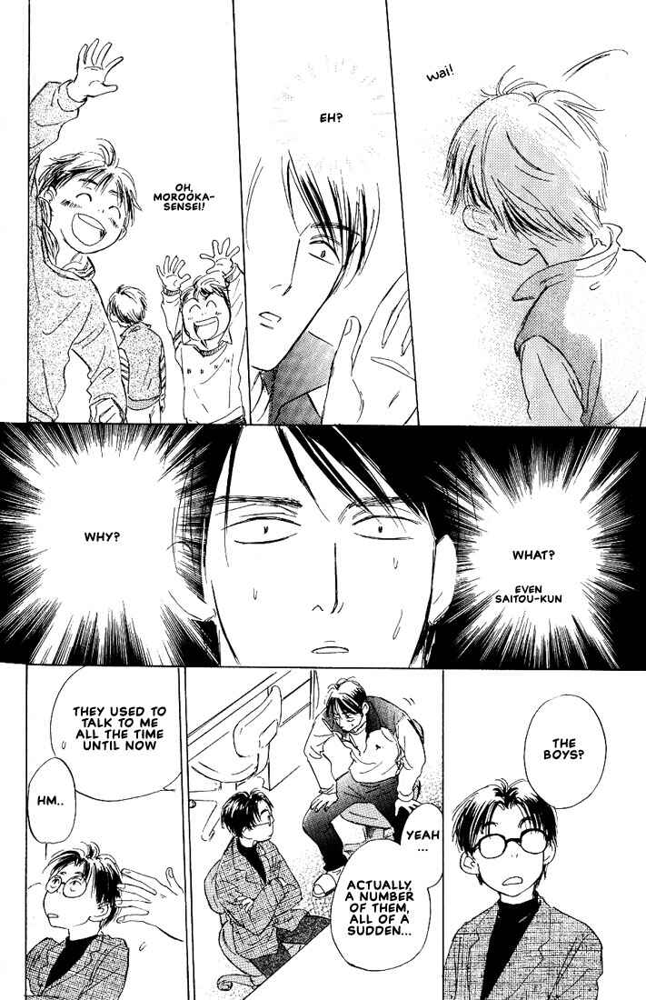 Page 21 Chapter 4 Kamen Teacher