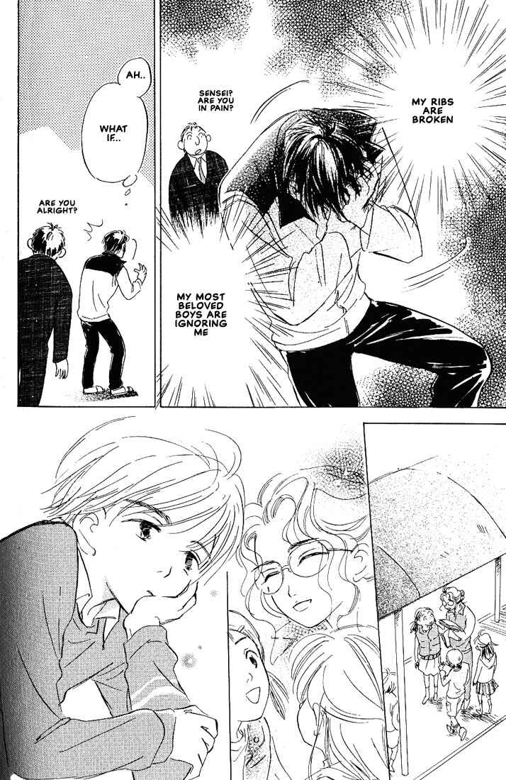 Page 23 Chapter 4 Kamen Teacher