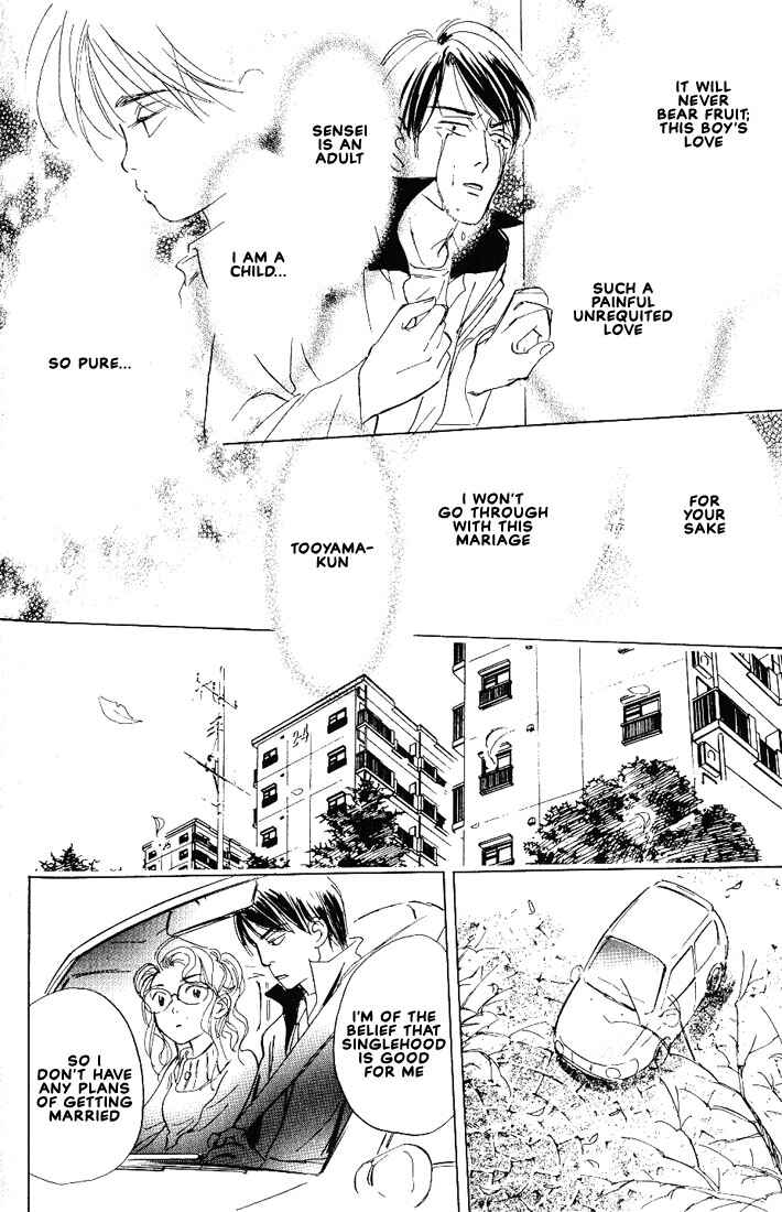Page 25 Chapter 4 Kamen Teacher